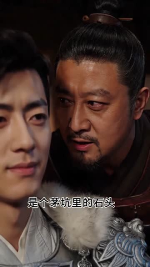 从边军独尊开始，打造王朝（44集）第32集