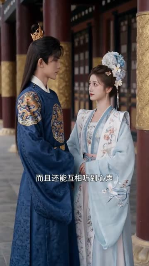 幽思缚情长（20集）短剧免费看