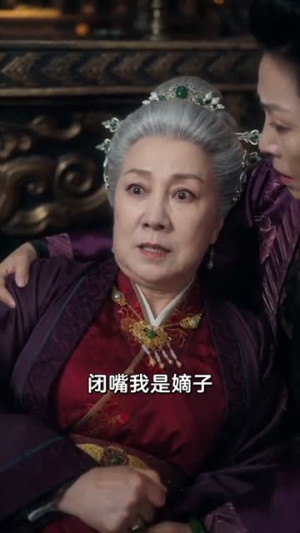 驭君心（61集）全部免费看全集