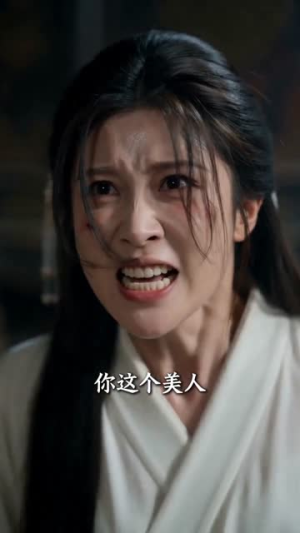 嫡女重华，执棋天下（53集）看精彩短剧