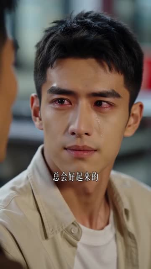 装穷回家，亲戚悔青肠子（81集）一起追短剧
