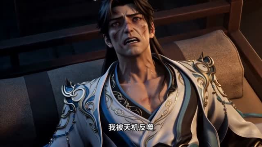 挚爱反戈，横剑战仙宗（35集）爆款短剧推荐