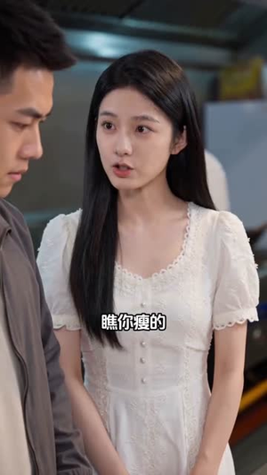 滴水之恩报故人（46集）短剧热播推荐