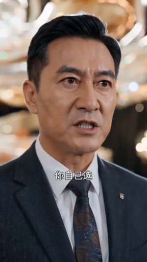 烬上婚书（66集）精彩的网络短剧