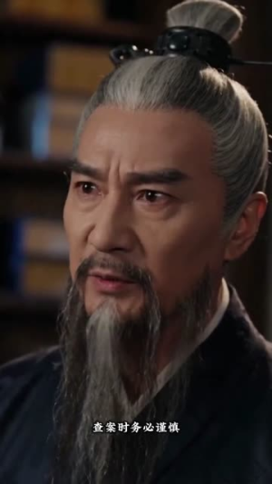 穿为死对头，世子折腰（60集）推荐你们也去看