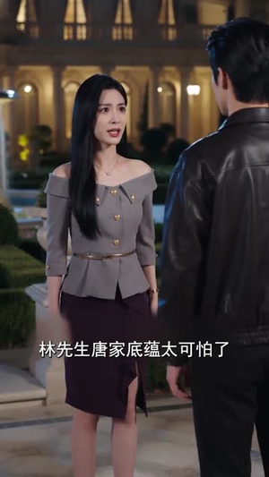 隐龙归来江湖荡（70集）短剧免费看