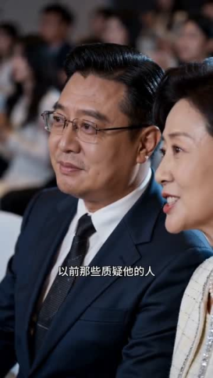 旧家难留客（52集）小短剧推荐