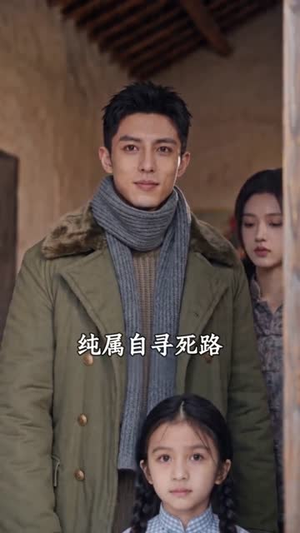 昏迷三年，带领全家吃肉（78集）短剧越看越精彩