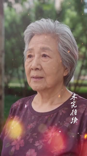 半生归序（43集）全剧免费观看