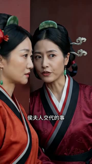 错嫁登凰途（70集）80到100集