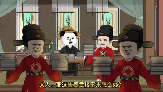 大明职场生存记(41集) 大明职场生存记(41集)短剧精彩片段