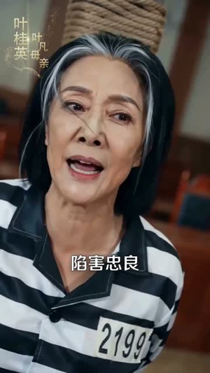 老婆别怕，这江山都是我的（72集）在哪个平台能看