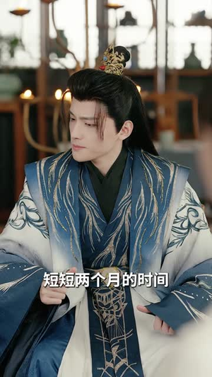 被逐出家族后，科举成名（91集）精彩短剧看全集