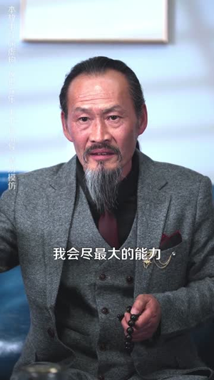 她修行归来，专治一切不服（40集）番茄免费短剧