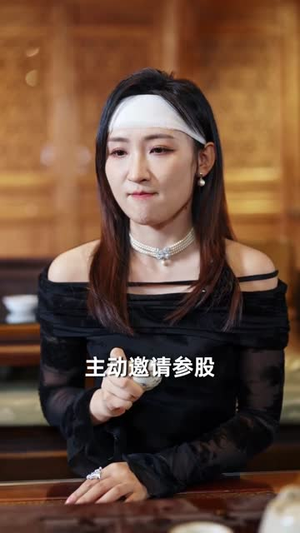 凌霄出世（82集）完整版