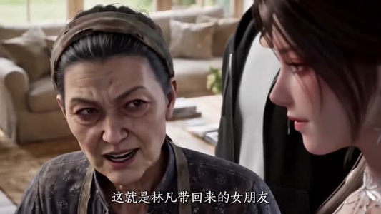 救命!女剑仙追到地球了（120集）在哪里看