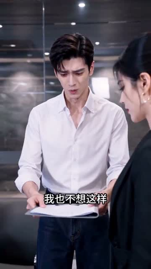 离婚后我打脸前夫（50集）精彩短剧看全集