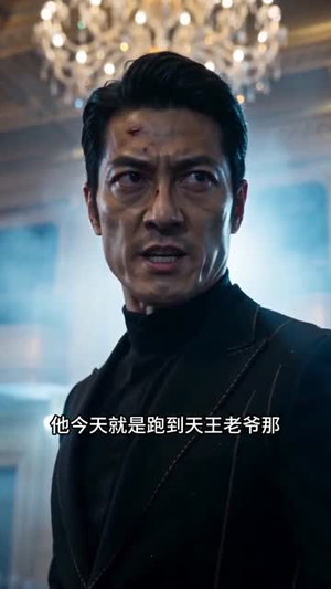 外卖员逆袭，技术大佬反手掌控一切（30集）在线观看完整版
