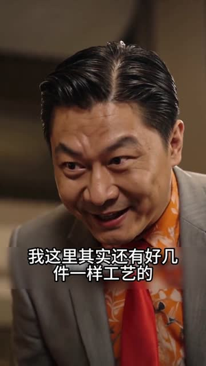 贤妻来自古代，古法手艺成就家业（43集）百度在线观看