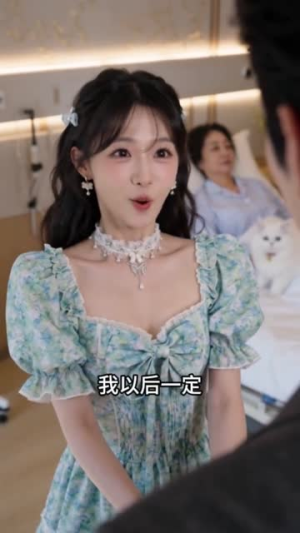 夫人她能听懂喵喵语(60集) 夫人她能听懂喵喵语(60集)在哪里看