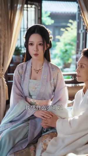 与野王为盟（60集）无需充值尽情看