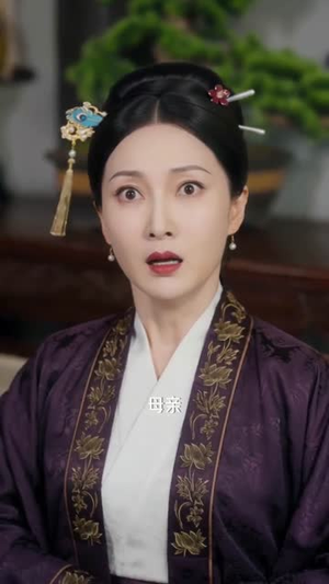 且看继室拒绝咸鱼躺，又争又抢成团宠第一季（101集）高清画质免费看