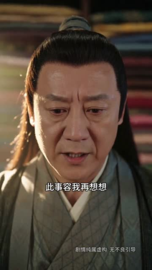 揽月辞（43集）免费在线看