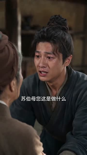 冲喜嫁寒门，我破经年毒局（54集）太好看了短剧