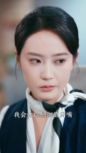 八年合同工，一朝翻盘震全城（66集）在哪个平台能看
