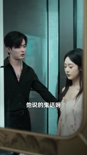 被未婚妻的男闺蜜污蔑，我火速分手（50集）好看上头短剧