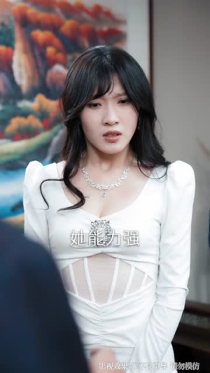 买不走你，却看清你（66集）第一集