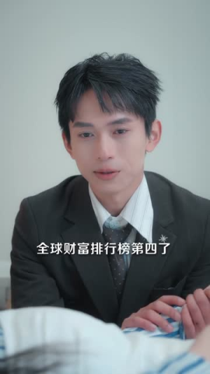 替妹还债，校花赖上我（81集）看到了大结局