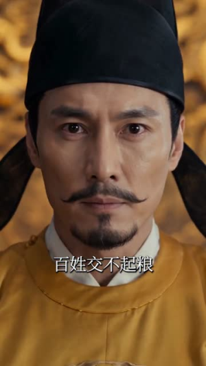 大唐，原来我是隐世高人（59集）分享好看的短剧
