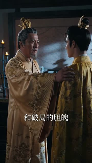 大明：开局篡改朱元璋记忆（74集）短剧在线更新