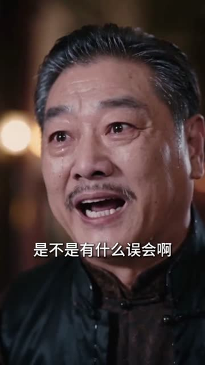 少帅的掌心宠是落难千金（40集）看短剧放松一下