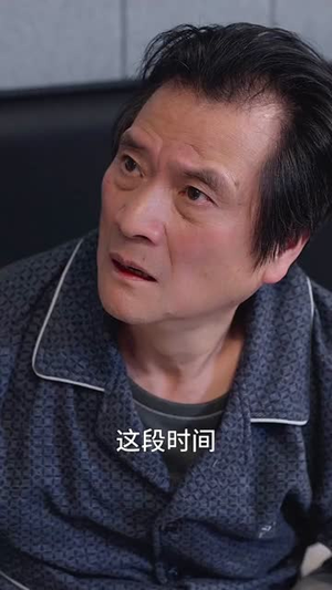 村医，我能看见疾病词条（84集）在线观看
