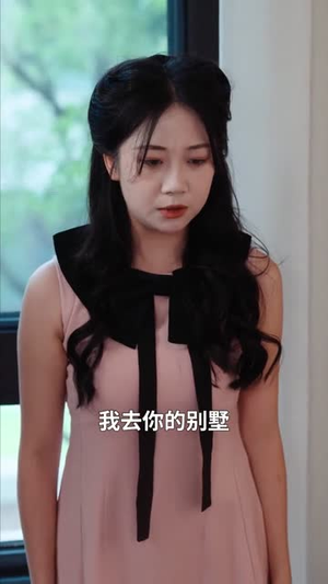 五年男友成旧梦（93集）短剧太好看了
