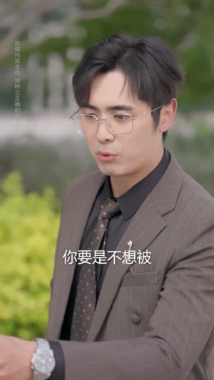 说我公车私用，反手让公司给我交房租（61集）演的怎么样