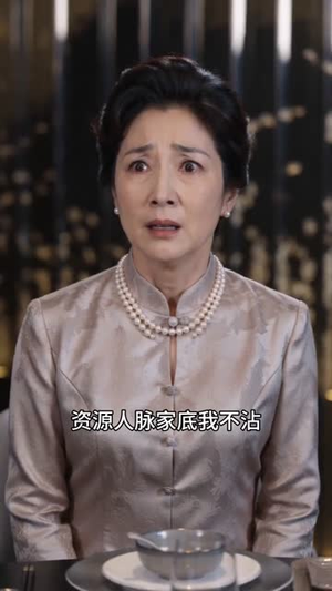 七载温柔皆虚梦（56集）精彩的网络短剧