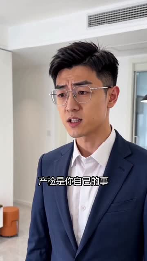 一念向初，岁月安然（74集）番茄免费短剧