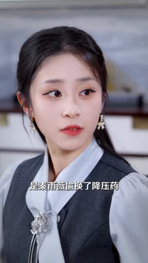 景影帝步步为营：沈医生在劫难逃（75集）集免费看短剧