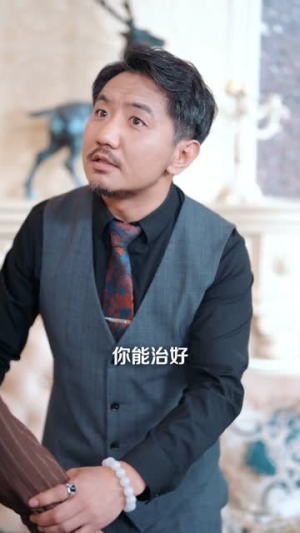 我靠薅公司羊毛走上巅峰（84集）在线播放