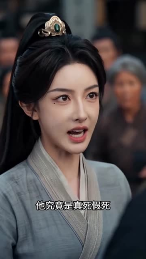 闪婚的残疾马夫是镇北王（49集）好看的短剧电影