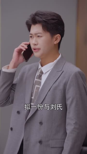 系统加持,解气又来财(70集) 系统加持,解气又来财(70集)好看吗