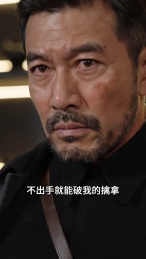 我绝顶杀手旷世神医，下山即无敌（89集）这短剧太好看了