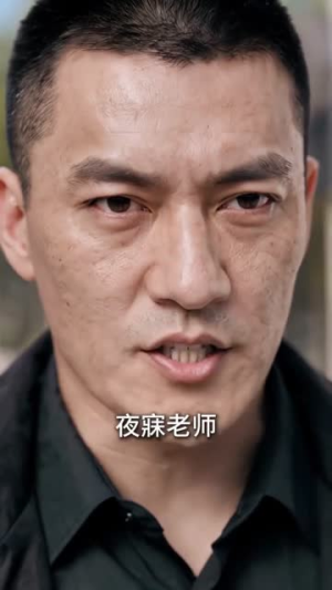 恨意换他岁岁安（62集）红果短剧免费看
