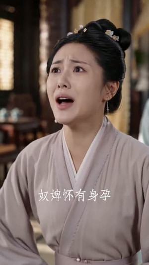 春宵烬未寒（81集）在哪里可以全集