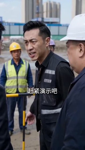 地基之下，报应之上（30集）全部免费看全集