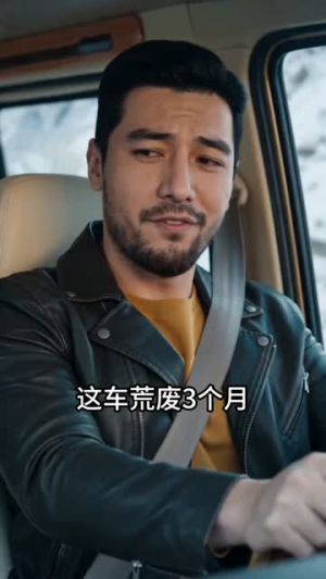 端午大巴八十你嫌贵，我不载你哭什么（35集）真的太精彩了