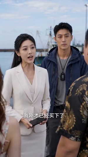 破船出海，我满载帝王蟹归来（40集）番茄免费短剧